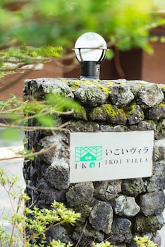 ikoi villa