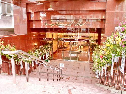 yonago universal hotel