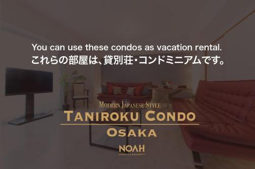 jpride uemachidai condo