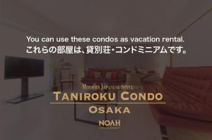 jpride uemachidai condo