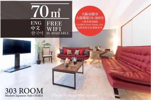 jpride uemachidai condo