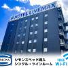 hotel livemax yokkaichi ekimae