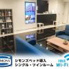 hotel livemax yokkaichi ekimae