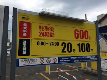 cool residence otaru