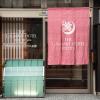the l a mart hotel kyoto