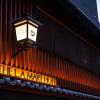 the l a mart hotel kyoto