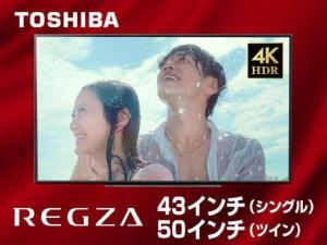 hotel livemax akabane ekimae
