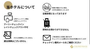 grand base fukuoka
