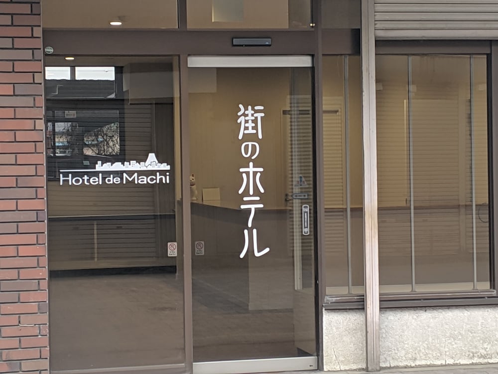 machi no hotel