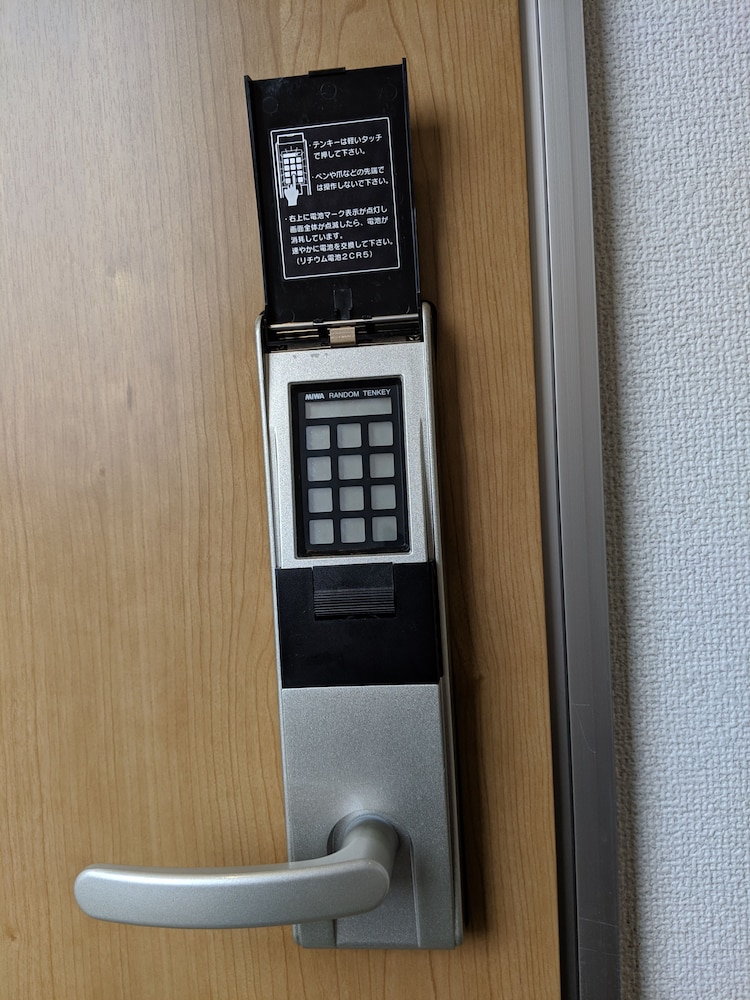 machi no hotel