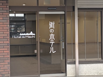 machi no hotel