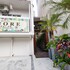 hotel cuore kokusai street naha