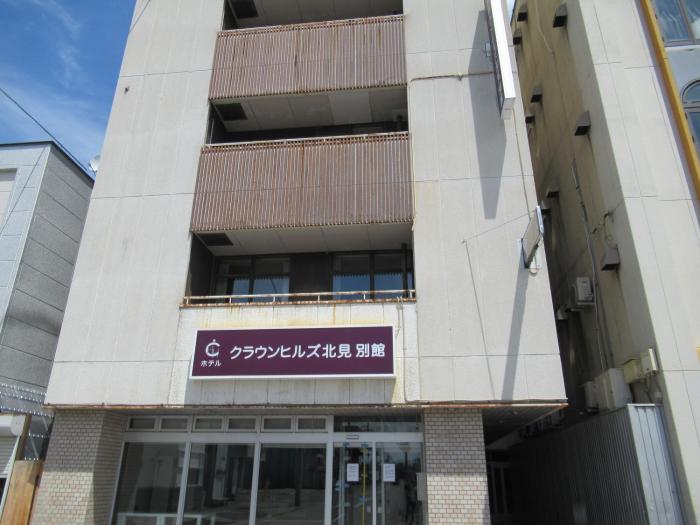 hotel crown hills kitami annex