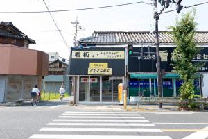 jiyuka inn