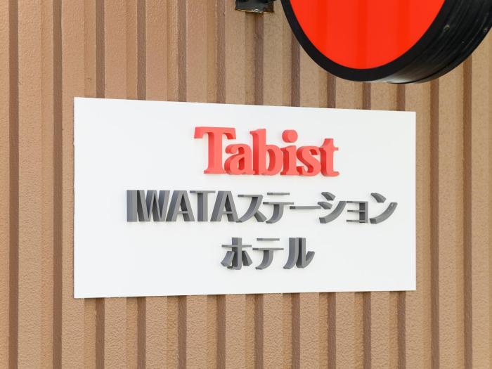 iwata