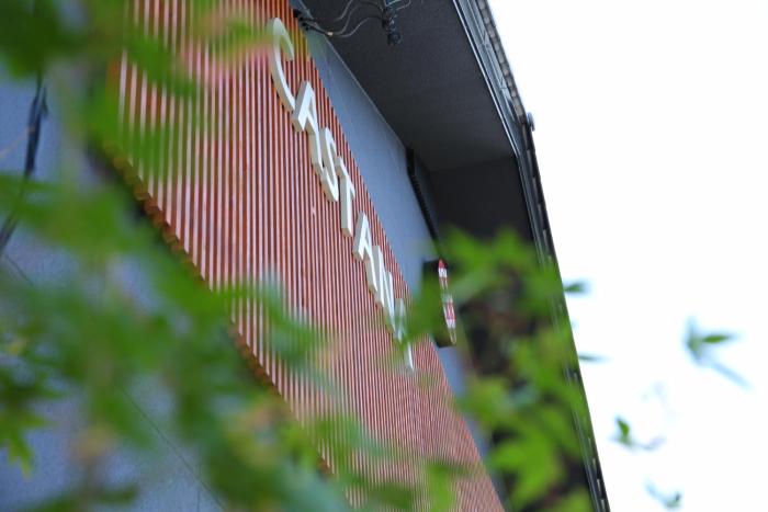 cafe and stay castana