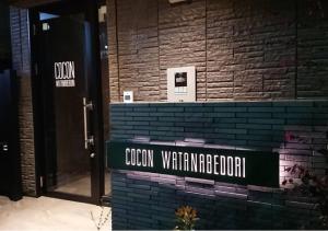 hotel cocon