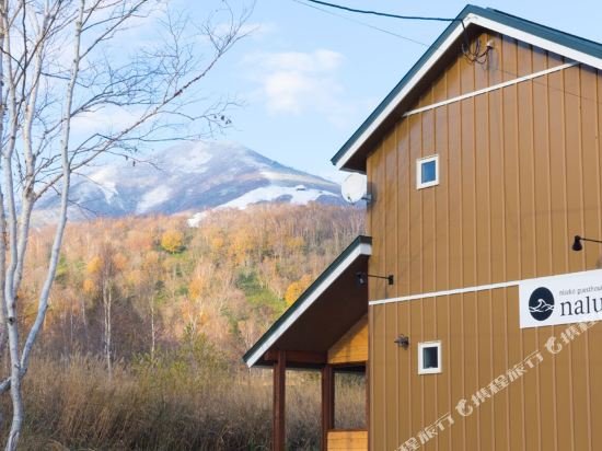 niseko guesthouse nalu