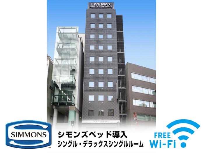 hotel livemax akasaka