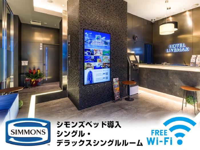 hotel livemax akasaka