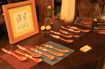 yakushima