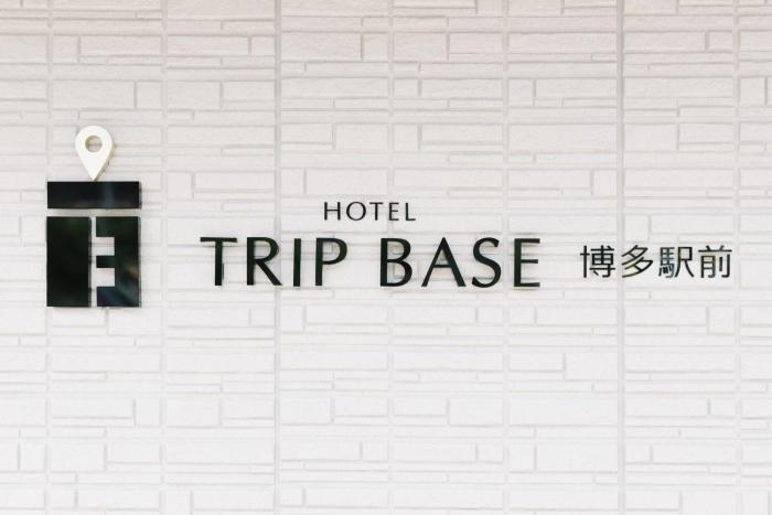 trip base hakataekimae