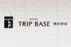 trip base hakataekimae