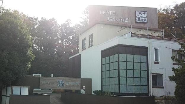 hotel gendairakuen isehara adults only