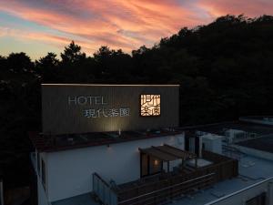 hotel gendairakuen isehara adults only