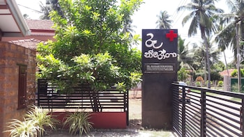 Roo Neeroga,Mahawewa>>Chilaw,3 star