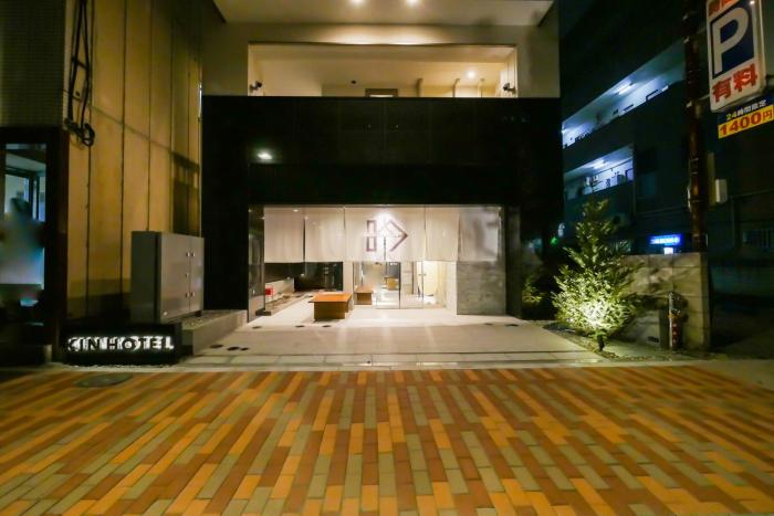 kin hotel