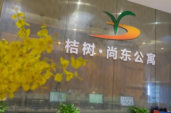 orange tree international apartment