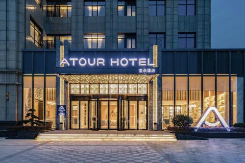 atour hotel mulan pishang building wuhan