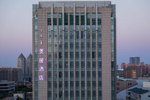 mercure ordos downtown