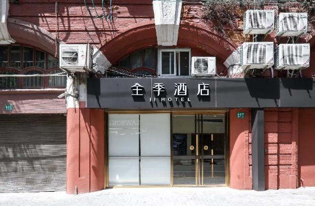 ji hotel shanghai the bund sichuan middle road