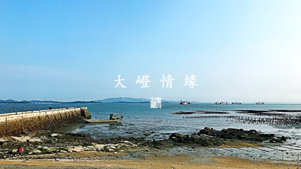 xiamen