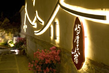 xiamen