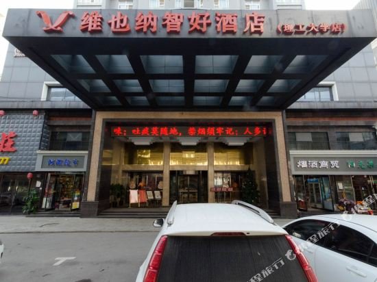 wuhan