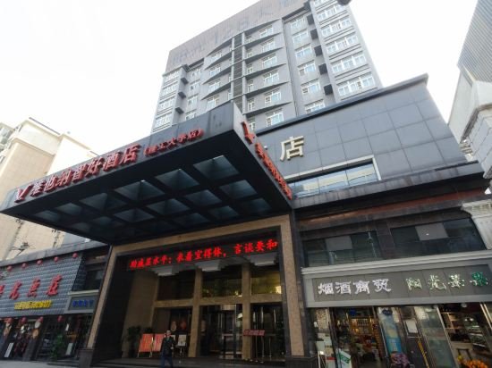 wuhan