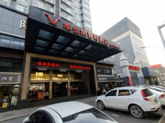 wuhan
