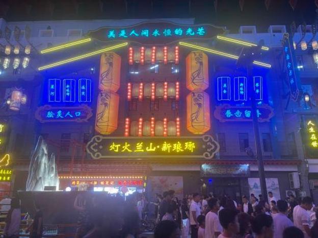 home inn linyi railway station branch