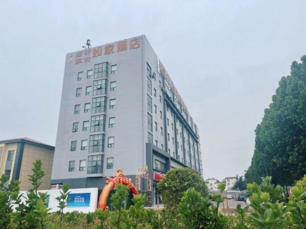home inn linyi railway station branch
