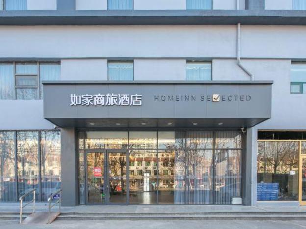 home inn linyi railway station branch