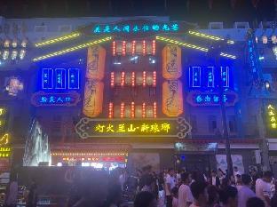 home inn linyi railway station branch