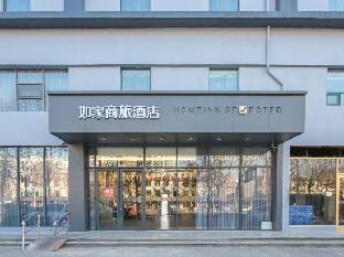 home inn linyi railway station branch