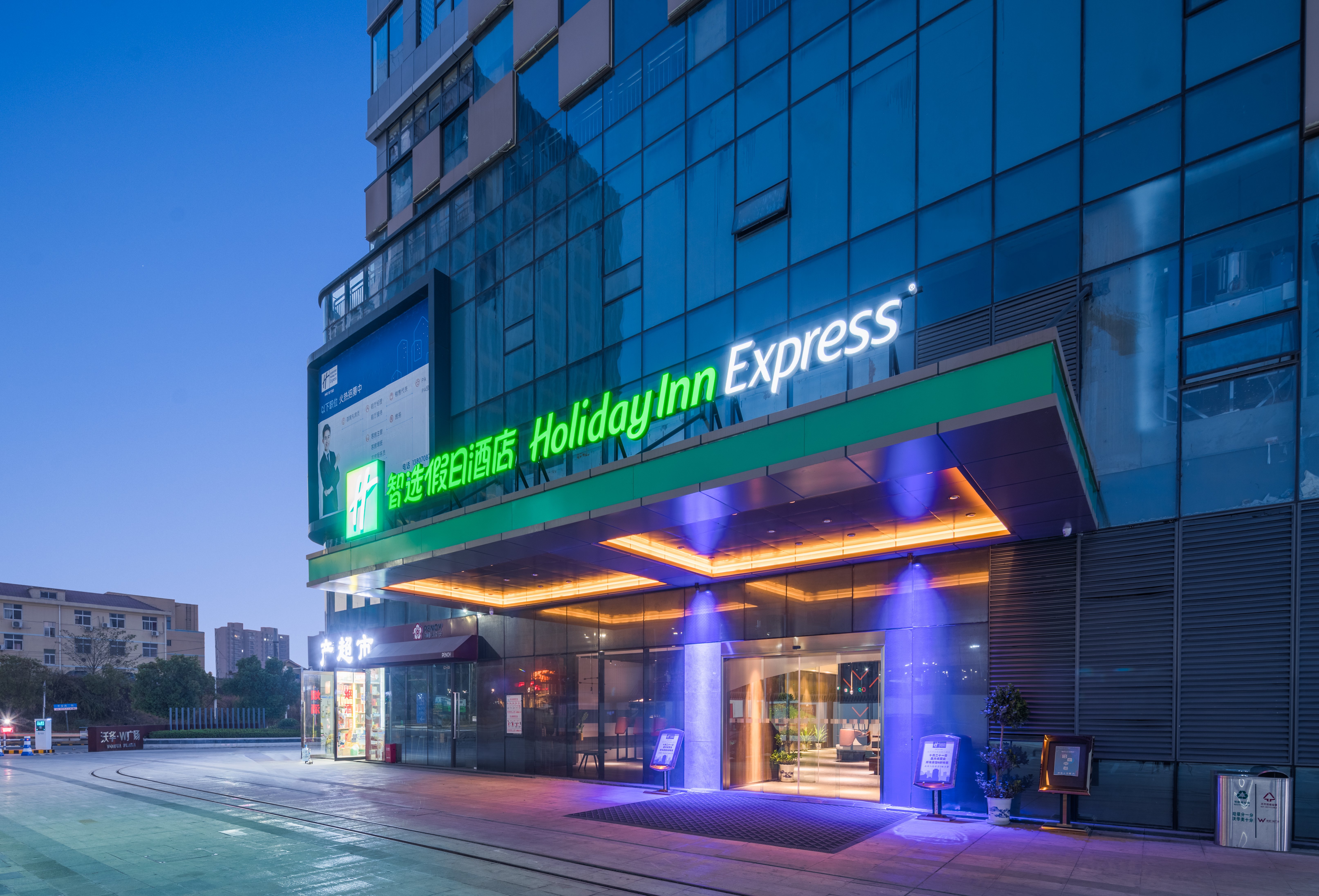 holiday inn express nanchang west station an ihg hotel