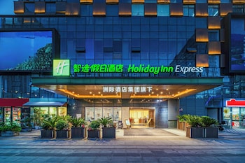 holiday inn express nanchang west station an ihg hotel