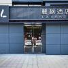 lavande hotel xianyang yuquan road wanda plaza branch