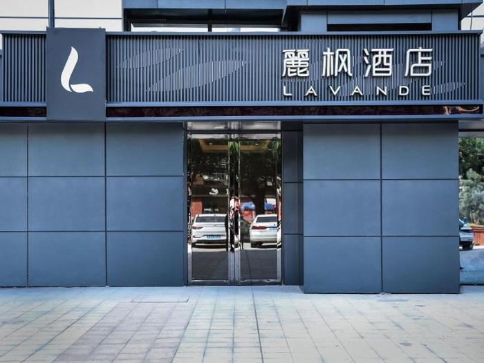 lavande hotel xianyang yuquan road wanda plaza branch