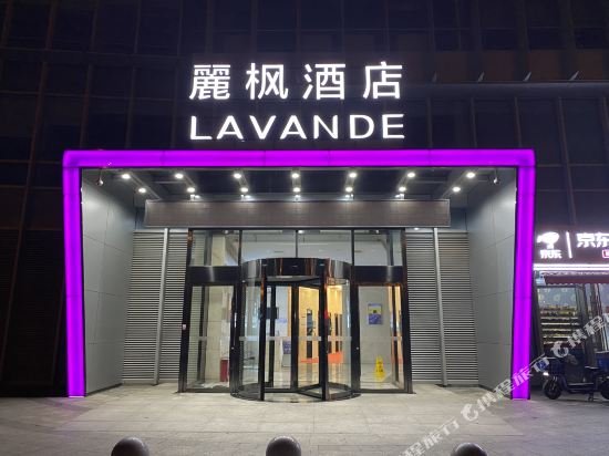 lavande hotel tianjin xiangluowan binhai railway station